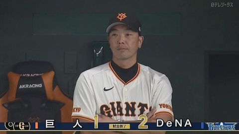 巨人直近5年のポストシーズン