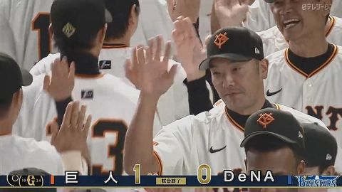 セリーグCSファイナル第5戦(巨人×DeNA)　視聴率11.6%