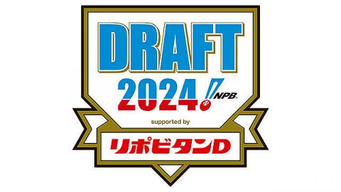 宗山→「広島、ヤクルト、ソフトバンク、ハム、西武」金丸→「巨人、横浜、中日、オリ」