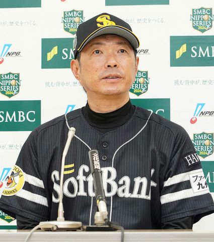 小久保監督「ワールドシリーズと日程が被る、ここは日本だぞと報道陣の皆さんにお願いしたい」