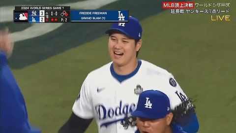 大谷さん、全ての日本選手越えまであと3勝