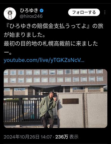 ひろゆき「40代の貯金の中央値が40万円。70代は500万。貯金10倍の人に奉仕してるんですよ(笑)」