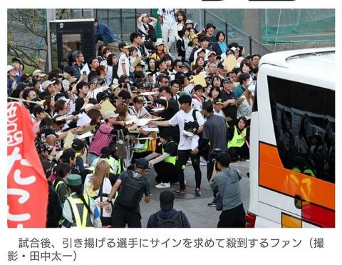 阪神・秋季キャンプ   “藤川球児フィーバー”　近年最多6000人超　午前7時半に駐車場満車、急きょ外野席開放し5年ぶり紅白戦