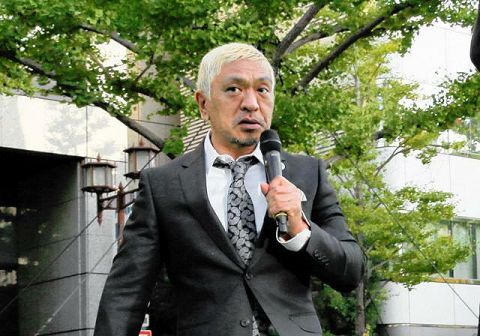 松本人志さんが訴え取り下げ、コメント発表へ　文春「性加害」報道訴訟