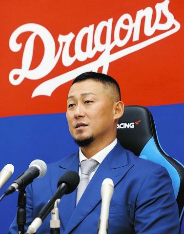 中田翔さん、現状維持の3億で更改