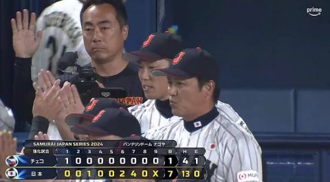 【強化試合日本対チェコ】侍ジャパンが7-1でチェコに逆転勝利!井端弘和監督は初陣から無傷の7連勝!栗原陵矢がV犠飛!