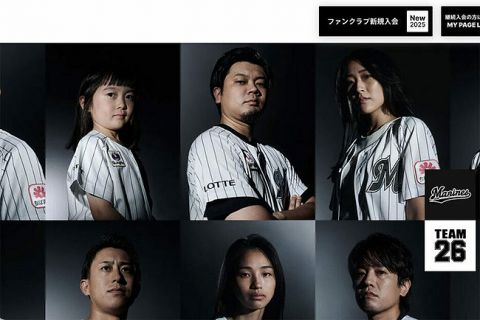 【TEAM26】「本当にあくどい商売」ロッテ、ファンクラブ継続締切の翌日に佐々木朗希ポスティング発表で不満噴出「やり方が汚すぎる」