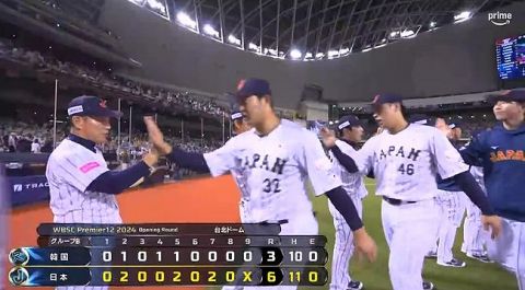 【プレミア12日本対韓国】侍ジャパンが6-3で韓国に逆転勝利し2連勝!国際大会21連勝!日韓戦は9連勝!牧秀悟が逆転タイムリー&森下翔太が駄目押し弾!