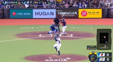 【プレミア12日本対台湾】侍ジャパン、初回1アウト一三塁から4番・森下の犠牲フライで1点先制!!!!!!!!!!!!