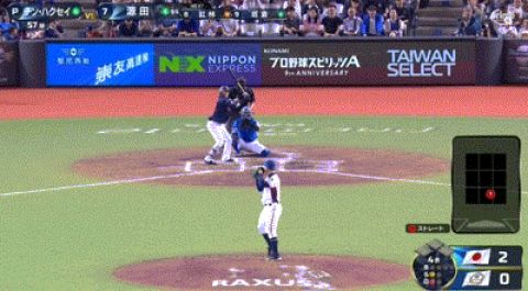 【プレミア12日本対台湾】侍ジャパン、4回に今日スタメンの源田がソロホームラン!リードを3点に広げる!!!!!!!!!!!!!!!!!!!!!