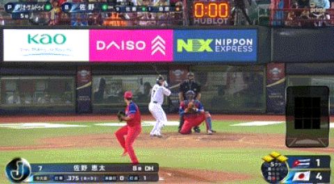 【プレミア12日本対キューバ】侍ジャパン、5回1アウト満塁から佐野の犠牲フライでさらに1点追加!リードを4点に広げる!!!!!!!!!!!!