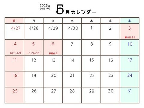 【悲報】来年のゴールデンウィーク、激混み確定