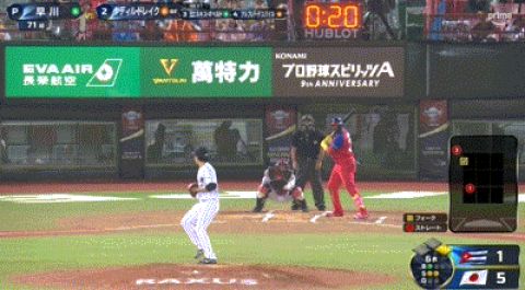 【プレミア12日本対キューバ】侍ジャパン先発・早川、6回表にキューバ・ドレイクにタイムリーツーベースを打たれ2失点目