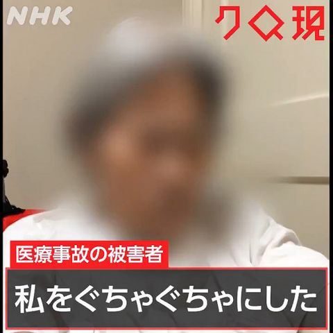 NHKさん、「脳外科医 竹田くん」が神経をドリルでスパゲティしてプチプチする映像を流してしまう