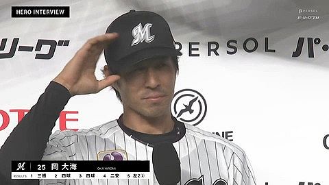 プロ野球新記録を達成した岡大海さん、チームNo.1の強打者になる