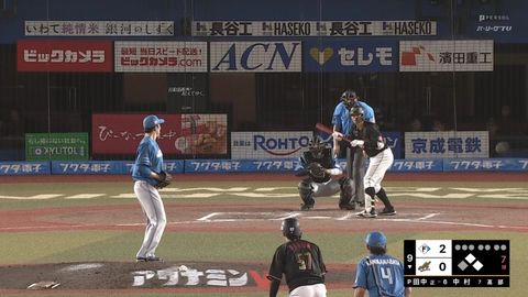 無死一二塁で制球荒れてる田中正義、中村奨吾のところはバントじゃなく打たせるべきだった?