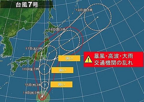 台風来てるけどロッテもソフトバンクも金曜からの福岡3連戦行けるんか…?