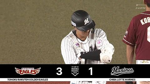 中村奨吾エンタイトル2ベース!ロッテようやく1点返し2点差!