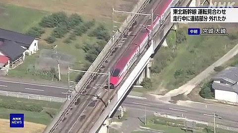 東北新幹線のトラブルで帰京予定だったロッテ関係者が立ち往生…