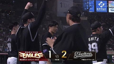 佐藤都志也、則本から勝ち越しタイムリー!!ロッテ再びリード!!