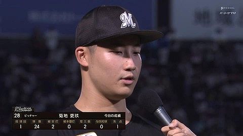 菊地吏玖さん、同点打を打たれるもプロ初勝利でめちゃくちゃ複雑そうなヒーローインタビュー