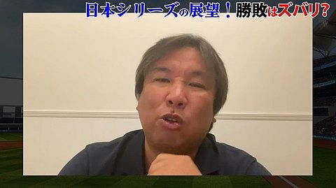 日本シリーズについて里崎「4勝1敗でソフトバンクが日本一!」