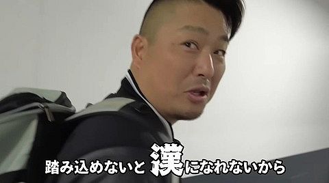 巨人、来季組閣発表も村田コーチの名前なし