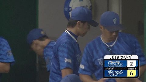 【試合結果】[2024/8/6] DeNAベイスターズ2-6中日ドラゴンズ　負け