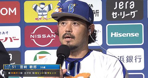 宮﨑敏郎さん、結構凄い　お前らの想像の8126倍凄い