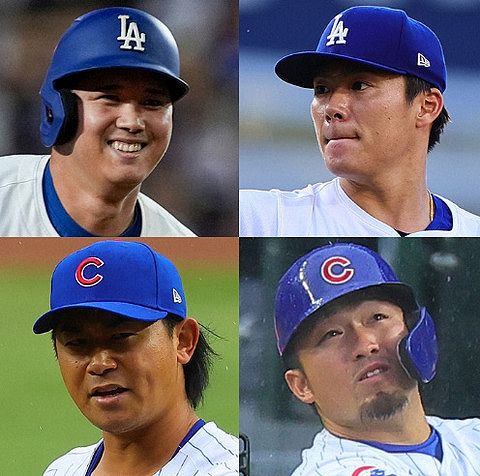 本日のドジャース対カブス戦　史上2度目の日本選手4人同時出場　先発に今永昇太と山本由伸