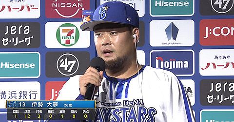 「やっと伊勢に」なった伊勢大夢5年連続30登板、今季初勝利