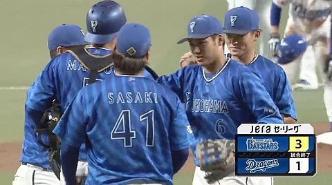 【試合結果】[2024/10/4]DeNAベイスターズ3-1中日ドラゴンズ　勝ち