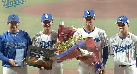 引退セレモニーの中日・砂田毅樹、DeNA山﨑康晃からの花束贈呈に笑顔