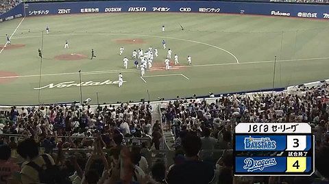 【試合結果】[2024/10/5]DeNAベイスターズ3-4中日ドラゴンズ　サヨナラ負け 上茶谷が福永に決勝打献上