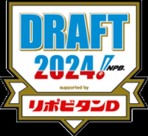 【ドラフト2024】DeNA得意の「隠れた逸材」発掘で、Aクラス常連→優勝を狙えるチームへ