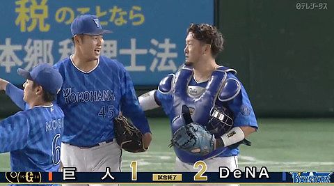 【試合結果】[2024/10/18] DeNAベイスターズ2-1読売ジャイアンツ　DeNA、巨人に3連勝!　7年ぶり日本シリーズ進出に王手!!