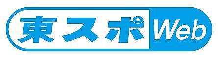 【東スポ】西武退団の平石洋介前ヘッドはどこへ…一部ではDeNA入りの噂も