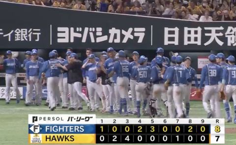 日ハム、ソフトバンクとの激戦制したぞおおおおおおおお