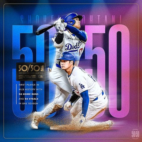 【募集】50-50をクリアした大谷翔平さんがあと9試合でやるべき事