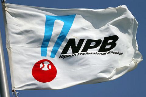 【爆報】NPB、来年からタイブレーク導入へ!!!!!