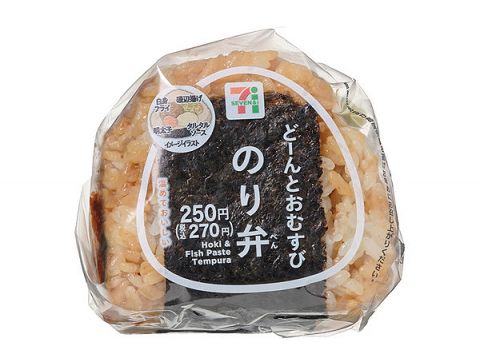 セブン-イレブン、重量約2倍・ご飯量1.5倍の「どーんとおむすび」発売