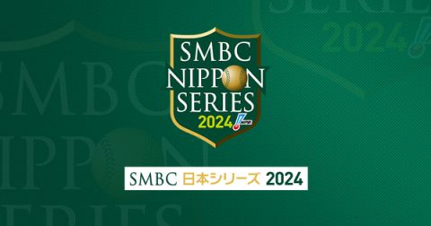 日本シリーズの地上波中継、7戦中5試合がTBSwwwww