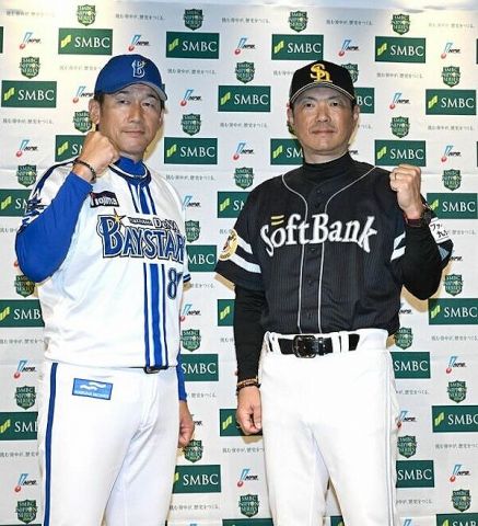 【ハムファン集合】まったり実況　日本シリーズ 第1戦 DeNA対ソフトバンク　in横浜スタジアム　18:30〜