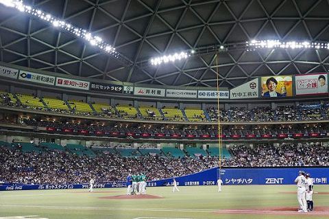 侍ジャパン初陣に"謎"の空席...左翼ポール際はガラガラ