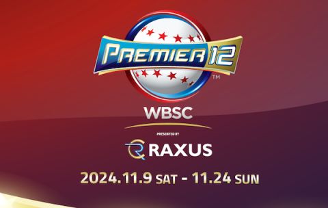 【ハムファン集合】プレミア12　日本対キューバ　試合実況　in天母ドーム　19:00〜