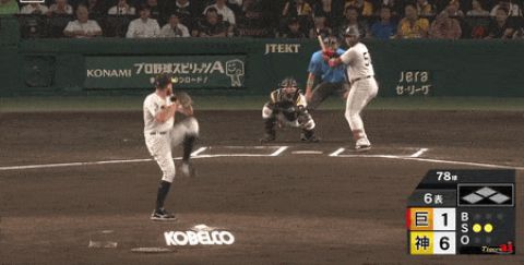 巨人オコエ、甲子園でバックスクリーン弾wwwwww