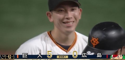 巨人戸郷が大瀬良に投げ勝ち完封勝利で8勝目!首位広島に1G差