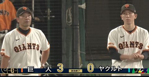 巨人、4番とエースが仕事! 岡本和22号3ラン、戸郷7イニング無失点で3年連続2桁星の10勝目