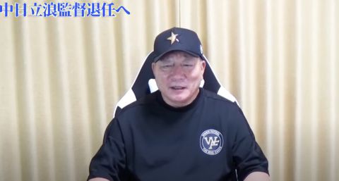 高木豊さん、立浪監督の退任報道に涙「本当に報道されてないところを言うけど、ずっとポジティブでいてくれた。タツはね…」