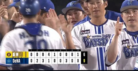 【速報】横浜DeNA、3位浮上wwwwwwwww